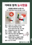 독서·문화프로그램 : 독서·문화프로그램 : 작은도서관 작은도서관