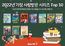 공지사항 : 공지사항 : 어린이영어도서관 어린이영어도서관