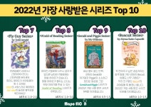 공지사항 : 공지사항 : 어린이영어도서관 어린이영어도서관