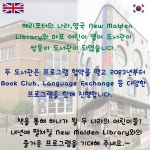 공지사항 : 어린이영어도서관 어린이영어도서관