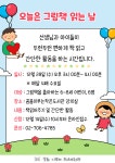 독서·문화프로그램 : 독서·문화프로그램 : 작은도서관 작은도서관