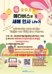 공지사항 : 공지사항 : 마포중앙도서관 마포중앙도서관