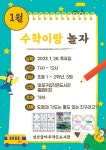 독서·문화프로그램 : 작은도서관 작은도서관