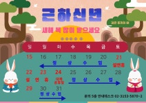 공지사항 : 공지사항 : 마포구평생학습센터 마포구평생학습센터