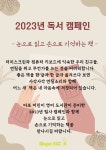 공지사항 : 공지사항 : 어린이영어도서관 어린이영어도서관