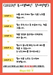 공지사항 : 공지사항 : 어린이영어도서관 어린이영어도서관