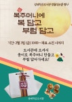 공지사항 : 공지사항 : 작은도서관 작은도서관