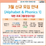 공지사항 : 공지사항 : 어린이영어도서관 어린이영어도서관