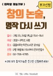 독서·문화프로그램 : 작은도서관 작은도서관