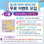 공지사항 : 어린이영어도서관 어린이영어도서관