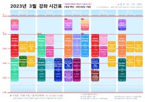 공지사항 : 공지사항 : 어린이영어도서관 어린이영어도서관