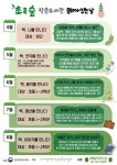 행사정보 : 행사정보 : 작은도서관 작은도서관