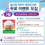 공지사항 : 공지사항 : 어린이영어도서관 어린이영어도서관