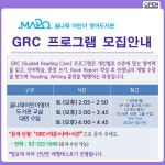 공지사항 : 공지사항 : 어린이영어도서관 어린이영어도서관