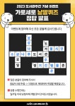 공지사항 : 공지사항 : 소금나루도서관 소금나루도서관