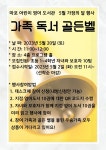 공지사항 : 공지사항 : 어린이영어도서관 어린이영어도서관