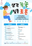 공지사항 : 작은도서관 작은도서관