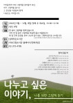 독서·문화프로그램 : 작은도서관 작은도서관