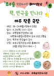 독서·문화프로그램 : 독서·문화프로그램 : 작은도서관 작은도서관