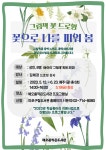 독서·문화프로그램 : 독서·문화프로그램 : 작은도서관 작은도서관