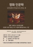 독서·문화프로그램 : 독서·문화프로그램 : 작은도서관 작은도서관