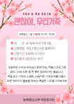행사정보 : 행사정보 : 작은도서관 작은도서관
