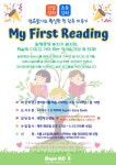 공지사항 : 공지사항 : 어린이영어도서관 어린이영어도서관
