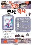 독서·문화프로그램 : 독서·문화프로그램 : 작은도서관 작은도서관