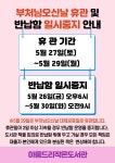 공지사항 : 공지사항 : 작은도서관 작은도서관