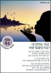 행사정보 : 행사정보 : 작은도서관 작은도서관