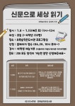 독서·문화프로그램 : 작은도서관 작은도서관