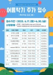 공지사항 : 공지사항 : 마포구평생학습센터 마포구평생학습센터
