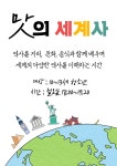 공지사항 : 공지사항 : 마포구평생학습센터 마포구평생학습센터
