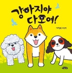 독서·문화프로그램 : 독서·문화프로그램 : 작은도서관 작은도서관