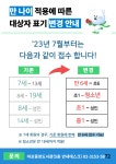 공지사항 : 공지사항 : 마포구평생학습센터 마포구평생학습센터