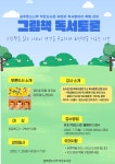 독서·문화프로그램 : 독서·문화프로그램 : 작은도서관 작은도서관