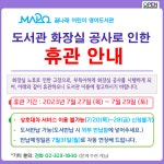 공지사항 : 공지사항 : 어린이영어도서관 어린이영어도서관