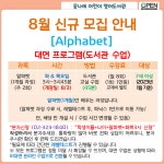 공지사항 : 어린이영어도서관 어린이영어도서관