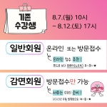 공지사항 : 공지사항 : 마포구평생학습센터 마포구평생학습센터