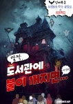 행사정보 : 행사정보 : 작은도서관 작은도서관