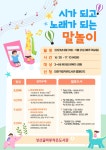 독서·문화프로그램 : 독서·문화프로그램 : 작은도서관 작은도서관
