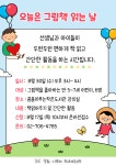 독서·문화프로그램 : 독서·문화프로그램 : 작은도서관 작은도서관