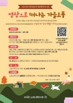 독서·문화프로그램 : 독서·문화프로그램 : 소금나루도서관 소금나루도서관