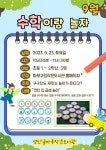 독서·문화프로그램 : 독서·문화프로그램 : 작은도서관 작은도서관