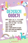 독서·문화프로그램 : 독서·문화프로그램 : 작은도서관 작은도서관