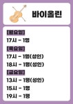 공지사항 : 공지사항 : 마포구평생학습센터 마포구평생학습센터