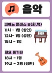 공지사항 : 공지사항 : 마포구평생학습센터 마포구평생학습센터