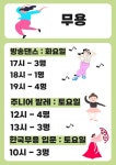 공지사항 : 공지사항 : 마포구평생학습센터 마포구평생학습센터