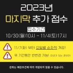 공지사항 : 공지사항 : 마포구평생학습센터 마포구평생학습센터