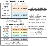 공지사항 : 어린이영어도서관 어린이영어도서관